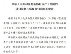 �̄�(w��)������2021���27̖�P(gu��n)��ԭ�a(ch��n)���������M�ھ�����ϩ���A�N�{(di��o)��ö��Ĺ���