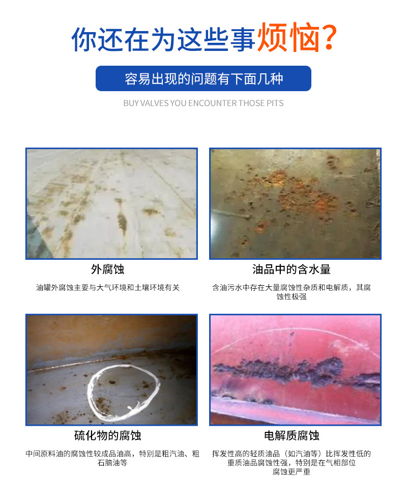 高固體超厚膜環(huán)氧漆